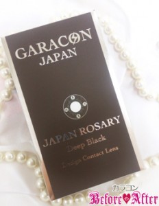 GARACON JAPAN ROSARY