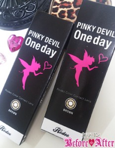 PINKYDEVILOneday(ブラウン)パッケージ画像