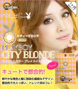 playmate_cb_01