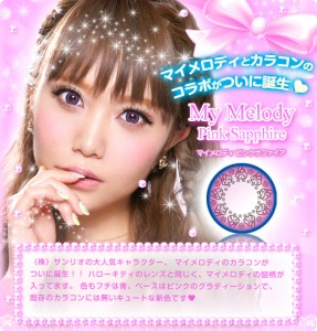 my_melody_pink_sapphire2