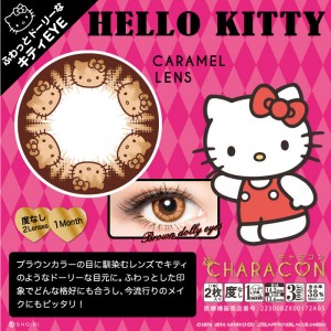kitty-caramel