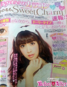 Sweet-Charm_pop4_001