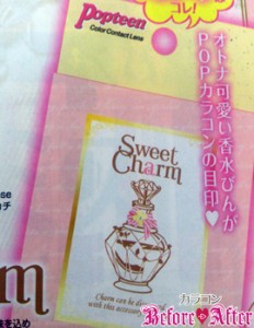 Sweet-Charm_pop4_pake