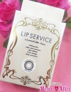 LIPSERVICEレディブラウンカラコン商品画像