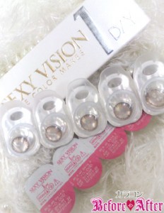 SexyVision1day LuxuBrown