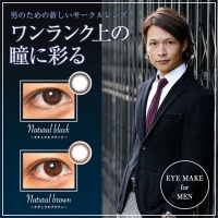 eyemake for MEN(アイメイクフォーメン)