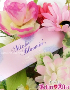 Miche Bloomin Ivy Lady(ミッシュブルーミン アイヴィーレディー)