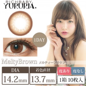 YURURIA 1day Melty Brown