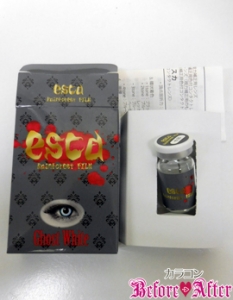 esca(エスカ)ゴーストホワイトカラコンパッケージ中身画像