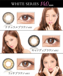 TO YOU(トゥーユー) WHITEシリーズ 14.0mm