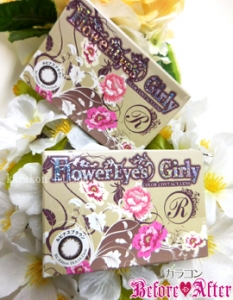 FlowerEyesGirly(フラワーアイズガーリー)ルピナスブラウンカラコン商品画像