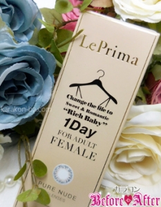 RICHBABY Le Prima 1day Pure Nude(リッチベイビー　リプリマワンデー　ピュアヌード)