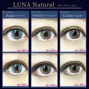 LunaNatural(ルナナチュラル)全色比較