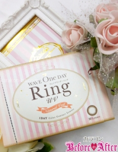 Wave Oneday Ring UV Natural Beil