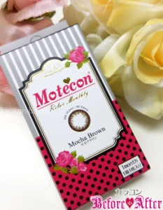 Motecon Relac Monthly Mocha Brown(モテコン リラックスマンスリー モカブラウン)