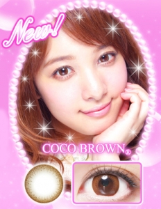 cocobrown