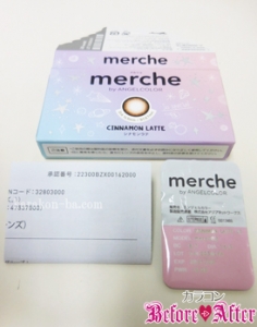 merche(メルシェ)byAngelcolor／シナモンラテカラコンパッケージ中身画像