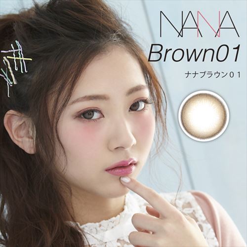 nana♡ 38ダークブラウン 777円カラコン NANA(ナナ)／ブラウン01の感想・装着画レポ – 【公式