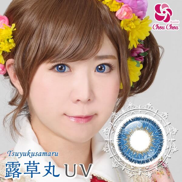 アシストシュシュ ハナビワンデーがuvカットでリニューアル 3トーンがキラキラ輝くコスプレ向け高発色カラコン 公式 カラコンビフォーアフター カラコンレポ レビュー 装着画像 600種類以上