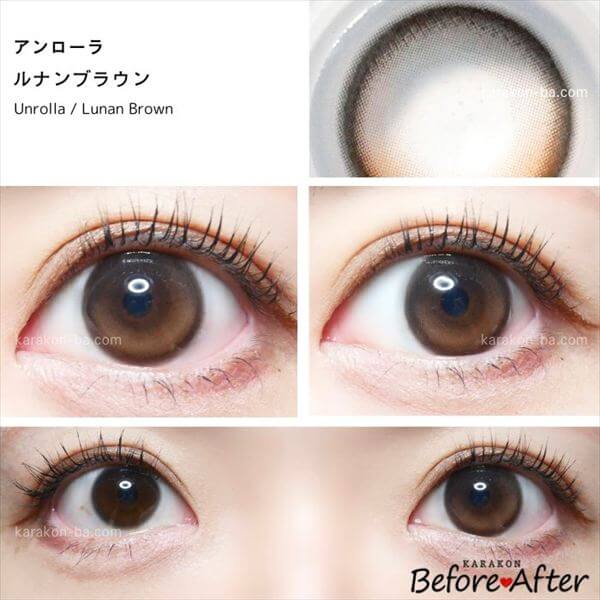 ルナンブラウンのカラコン装着画像