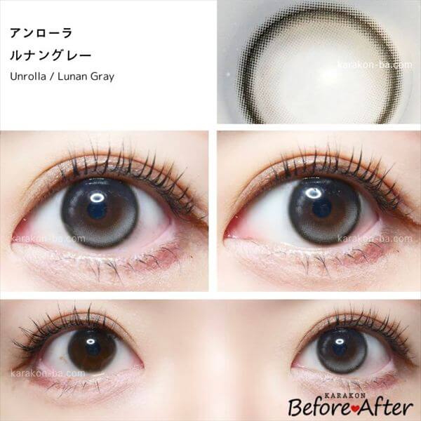 ルナングレーのカラコン装着画像