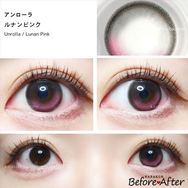 ルナンピンクのカラコン装着画像