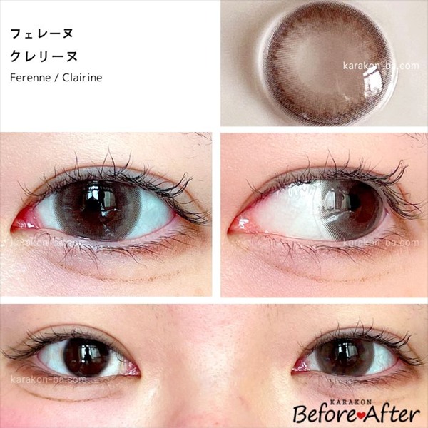 クレリーヌのカラコン装着画像