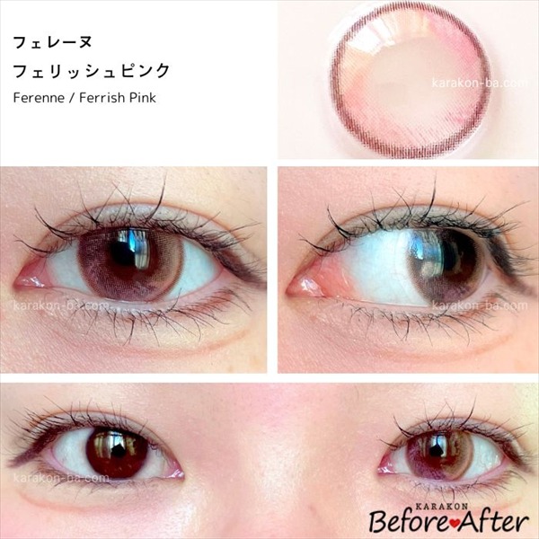 フェリッシュピンクのカラコン装着画像