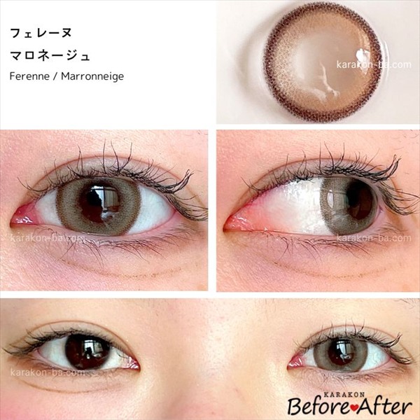 マロネージュのカラコン装着画像