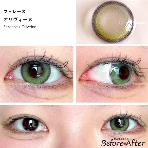 オリヴィーヌのカラコン装着画像