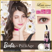 Barie by PienAge(バービー by ピエナージュ) リトルシークレット