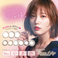 ビュームワンデー