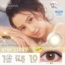 デコラティブアイズUVモイスト ステイラッキー
