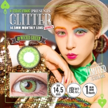 #チュチュグリッター ウィキッドグリーン