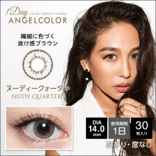 エンジェルカラーワンデー ヌーディークォーター