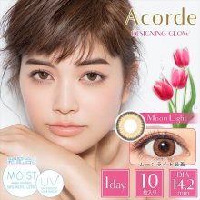 アコルデモイスト ムーンライト