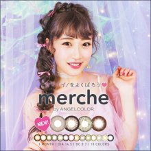 メルシェ