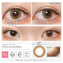 メランジェ シュエット アイッリシュブラウン