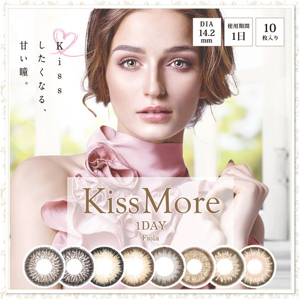Kiss More(キスモア)ワンデー フィオラ 