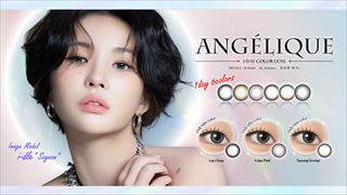 ANGÉLIQUE(アンジェリーク)ワンデー