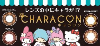 CHARACON(キャラコン))