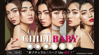 CHILLBABY(チルベイビー)