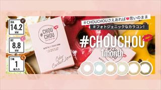 #CHOUCHOU(チュチュ)マンスリー