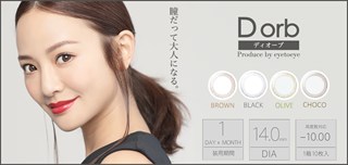 D orb(ディオーブ)