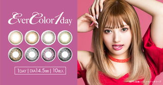 EverColor1day(エバーカラーワンデー)