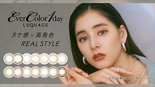 Ever Color 1day LUQUAGE(エバーカラーワンデー ルクアージュ)