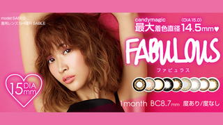 FABULOUS(ファビュラス)