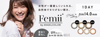 Femii by Angelcolor(フェミー by エンジェルカラー)