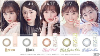 JILL STUART(ジルスチュアート)ワンデーUV