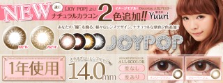 JOYPOP(ジョイポップ)